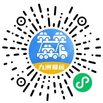 九洲易运微信小程序客户端二维码